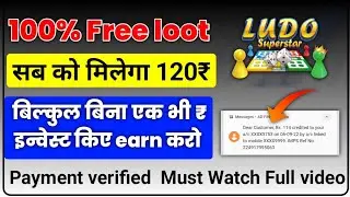 🔥 New Best Loot 2022 || Per id ₹120+ /- Best Earning app || Per refer 20 Without Investment App