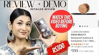 Swiss Beauty Eyebrow & Gel Eyeliner 2in1 Detailed Review | Honest Review | #review #swissbeauty