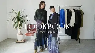 【桐谷美玲×黒石奈央子】LOOKBOOK【12style】