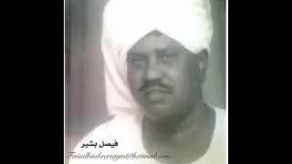 معاني الغنا    الحلقة  18  توثيق للأغنية السودانية وأغنيات بابكر ود السافل   رمضان 2020م