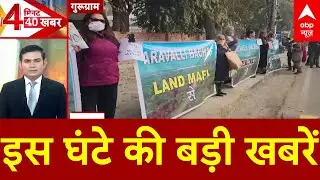Top News: इस घंटे की बड़ी खबरें | North- India Pollution  | Railway | Ticket's Price | Maharashtra