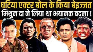 Interesting Stories Behind Mithun's Ooty Factory Movies | Jallaad | Mard | Cheetah | Shera | Gunda