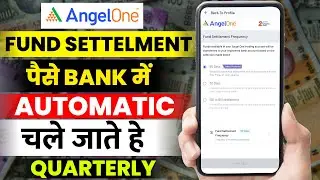 What is Quarterly Settlement in Angel One hindi | Why Trading Funds Credited in Bank Account