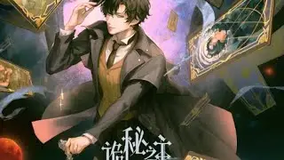 Lord of the mysteries ( AMV ) LOTM - Royalty