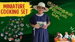 Miniature Cooking Steel Kitchen Set for Kids With Zipper Pouch Review in Tamil