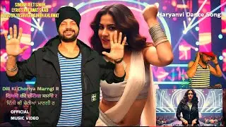 Dili Ki Choriya Marngi R |New Haryanvi Dance Beat Video Song | Jeet Singh | Ahlawat | Yashveer Singh