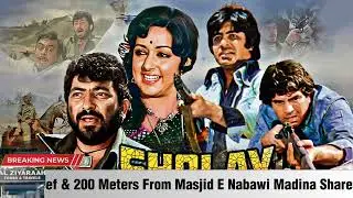 Ramesh Sippy Ka Asal Such | Ghair Mamuli Hit Film Sholay Flop Film Mani Jaarahi Thi