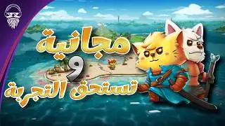 The most underrated game  😢 | Cat Quest 3