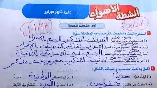 حل