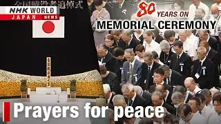 Japan remembers war dead 80 years after WWII ーNHK WORLD-JAPAN NEWS