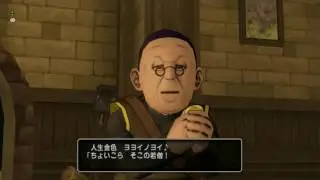 Dragon Quest X [PC] (No Commentary) #093, Meru Waterwheel: Jellyfish Abuse