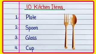 10 Kitchen items name | Kitchen items name in English | Kitchen Vocabulary