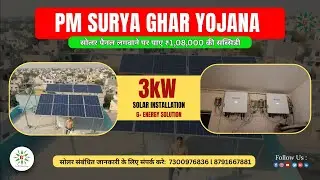Under PM Surya Ghar Yojana We Installed 3kW On Grid Solar In Meerut | Solar Subsidy Scheme