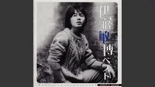 景子