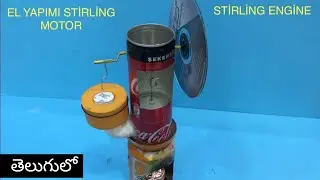 కోకా కోలా canతో 🔥💥😃stirling engine తయారు చేశా ll how to make a stirling engine at home #diy #viral