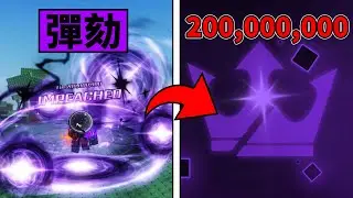 Sol's RNG 索爾的RNG【抽到彈劾！】抽3個VIP通行證！在四種不同天氣使用天堂藥水2😂抽出2億分之1稀有光環😱IMPEACHED【Roblox 機械方塊】