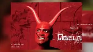 En Idhayathai Thirudi Sendravale Song | Kettavan | STR | Lekha | Kettavan Official Songs