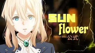 Post Malone Ft Swae Lee - Sunflower「AMV」