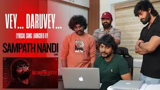 Manipulator movie Romantic Song Launched by SAMPATH NANDI || Vj Saaga ||Sunil Kasyap|| #manipulator