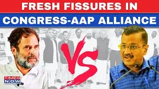 Cong Decides To Go Solo ?  Congress Vs AAP | Lok Sabha Elections 2024 News | I.N.D.I.A | Kejriwal