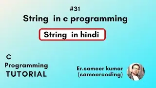 String in C Programming | String in c | sameercoding