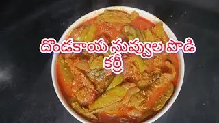 అన్నం లోకి రొట్టెలొక్కి యమ టేస్ట్.... 