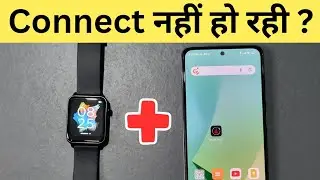BoAt Storm Call 1.69 Smartwatch Connect Nahi Ho Raha Hai | BoAt Storm Call Watch Not Connecting