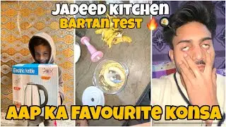 New kitchen tools test &mdash; dekhte hain kaise kaam krte hain! 🔥🧪