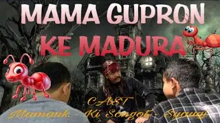 MAMA GUPRON KE MADURA || LAOK LORONG