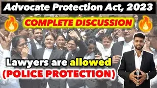 Advocate Protection Act, 2023 | वकीलों से उलझने पर मिलेगी 🔥 7 सालो की जेल