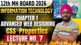 Class 12th IT | Chapter 1 Advanced Web Designing | #class12thit #12thit #informationtechnology
