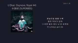 수퍼비 (SUPERBEE) - U (feat. Oxynova, Royal 44) [Love, Rap & Life] - [lyrics/가사]