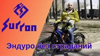 SURRON Sur-Ron Light Bee X version 2023 г. Лучший мотоцикл для новичка эндуро?
