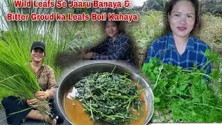 Hand Made Jaaru Banaya || Bitter Groud Leafs  Boil Kahaya ||Cooking and Eating ||