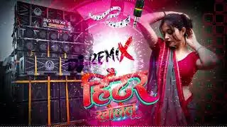 Hitar-Khojelu Dj Mau in #Bhojpuri Song Rdx edm drop mix😎