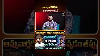 #DrBSrisailamVedicAstronumerologistfirstinterview #shivastudios #modernastrology #numerology #shorts