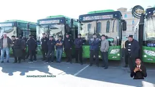 Возобновлено сообщение общественного транспорта по маршруту Алматы-Узынагаш