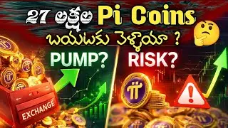 Pi Network Shock! 24 Hours లో 2.7 Million Pi Coins Out &ndash; Pump or Dump?