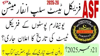 asf physical test slip update 2025 | asf physical test slip download 2025 | asf physical test 2026 |