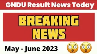 GNDU Result News Today | May - June 2023 Exams Result | 2nd, 4th & 6th Semester | Gndu Result Update