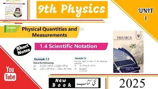 Scientific Notation | Rules & Examples | 9th Class Physics Chapter 1 | PTB 2025 New Book