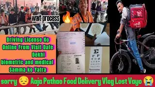 Bike License बनाउन के के गर्नु पर्छ🔥Visit Date And Biometric Medical🔥a2z process Details मा