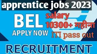 BEL apprenticeship jobs 2023 notification out | walk in selection ke liye Jana hoga | stipend 10300+