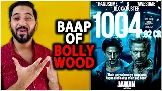 Jawan Official Worldwide Box Office Collection | Jawan Day 18 Box Office Collection | Shahrukh Khan