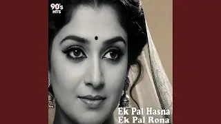 Ek Pal Hasna Ek Pal Rona || Old Romantic Classic || Old is Gold Songs