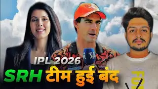 IPL 2026 News - SRH Problem , Trade Window  | Cricket Fatafat | EP 1524 | MY Cricket Production