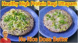 Ragi Uttapam Recipe - Millet Dosa - Finger Millet Pancake Recipe - Millet Recipes For Weight Loss