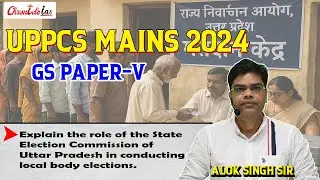 UPPCS MAINS 2024 GS Paper - V | Role of State Election Commission in Local Body Elections in UP