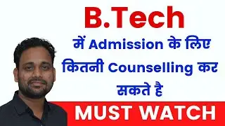 COMPLETE COUNSELING LIST FOR ADMISSION IN B.TECH | VARIOUS COUNSELLING DETAILS @EduEasycounselling