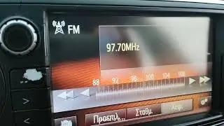 FM DX reception via tropo of RDS from plataci in Arta Greece 10/10/2024